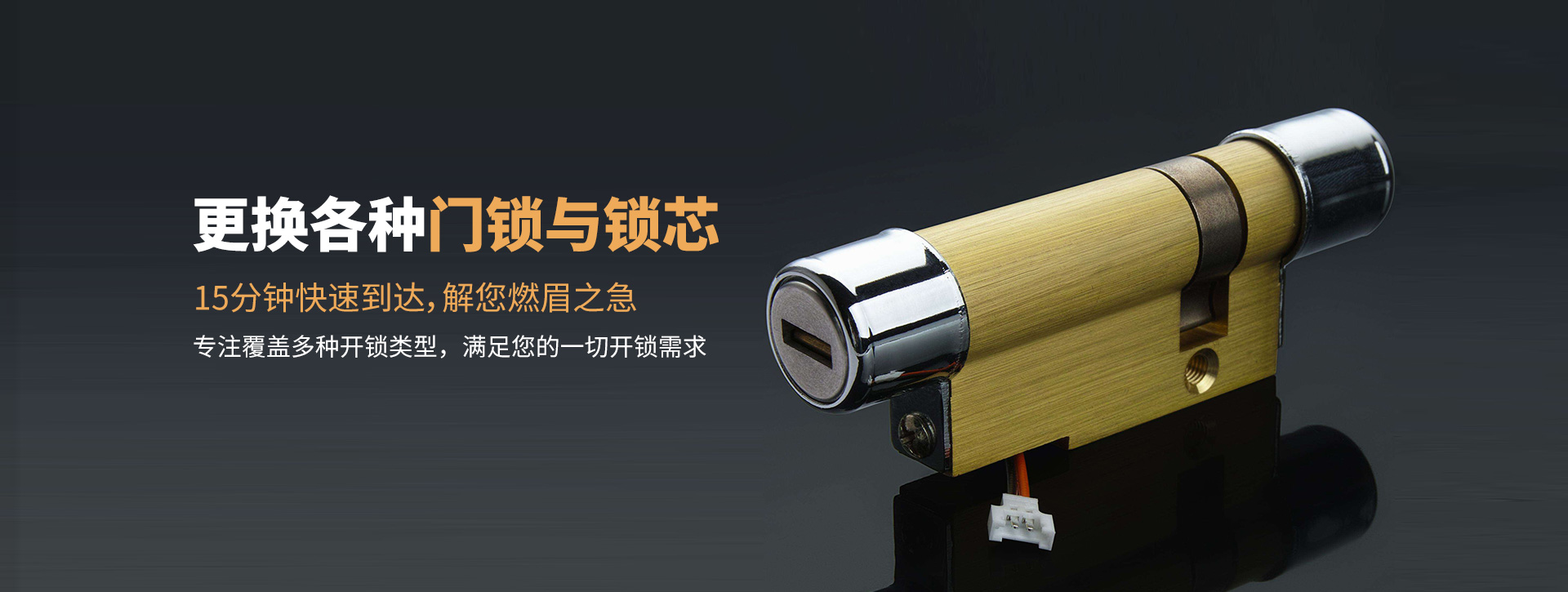 日喀则岗巴县banner03